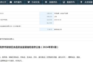 江南app官方下载安卓手机版截图1